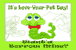 It's Love Your Pet Day!
